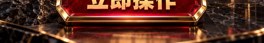 Turbo Flow；30秒极速操作；2 [physical coin engraved ₿] 即可上桌；可千倍放大；30秒；立即操作