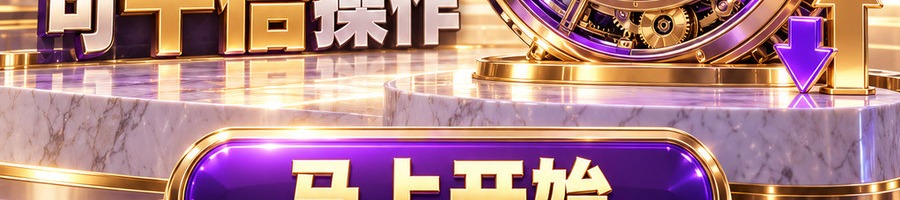 Turbo Flow 平台；2 [physical coin engraved ₿] 即可；30秒极速操作；可千倍操作；30秒；马上开始