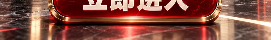 Turbo Flow；新的交互方式；2 [physical coin engraved ₿] 即可；可放大1000倍操作；30秒；立即进入