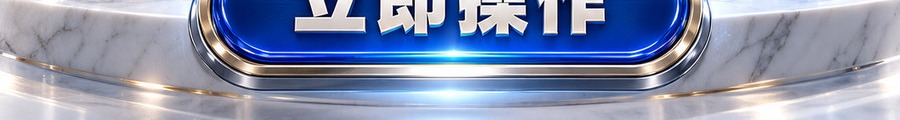 Turbo Flow 平台；2 [coin engraved $] 即可；30秒极速交互；最高可千倍放大；30秒；立即操作